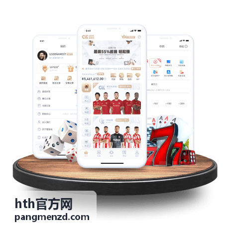 hth官方网服务体系流程封面